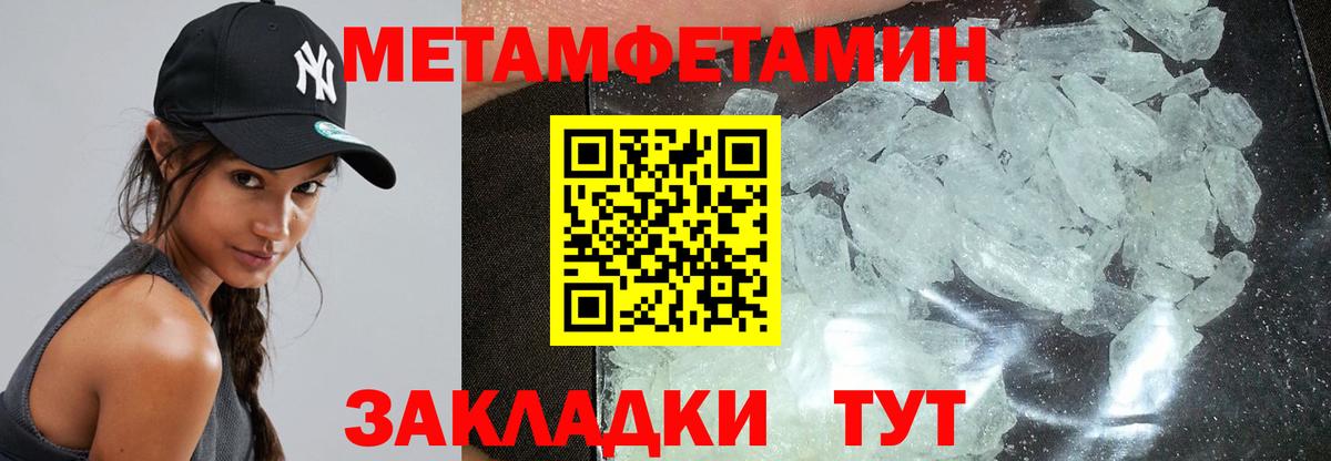 АМФ VHQ Бузулук