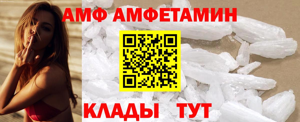 Бузулук  АМФЕТАМИН  Вход с VPN  Амфетамин 98% 