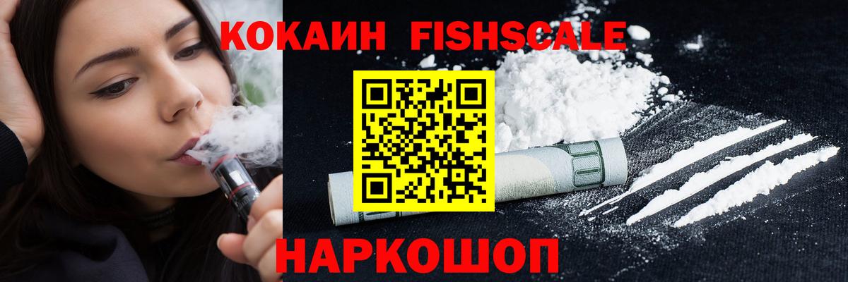 КОКАИН Колумбийский Бузулук