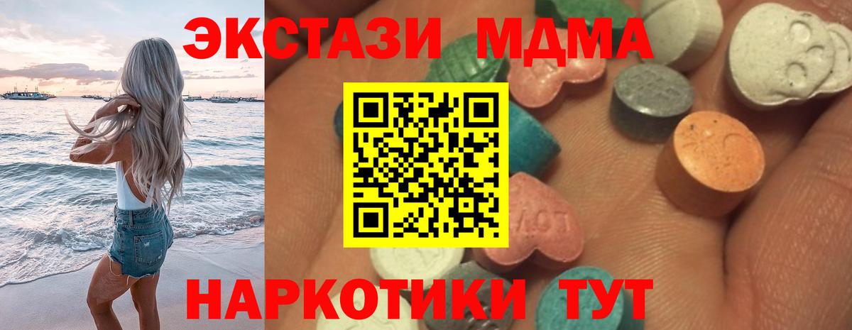 Ecstasy DUBAI Бузулук