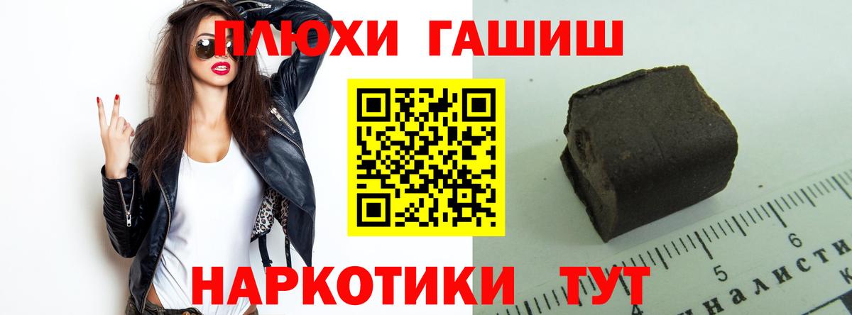 Бузулук  ГАШИШ индика сатива  ГАШ Cannabis  где найти наркотики  Вход с VPN 