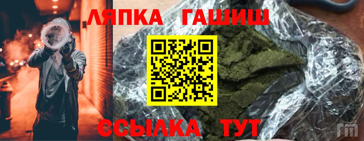 Гашиш VHQ Бузулук