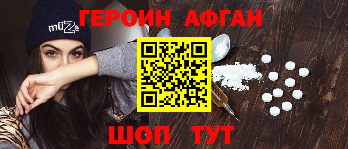 МЕФ кристаллы  Мефедрон  Alpha-PVP СОЛЬ   COCAIN  Вход с VPN  Бузулук  Гашиш  Каннабис 