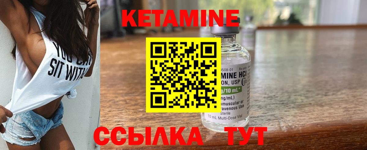 даркнет Telegram  Вход с VPN  КЕТАМИН ketamine  Бузулук  КЕТАМИН VHQ 