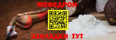 метадон Заволжье