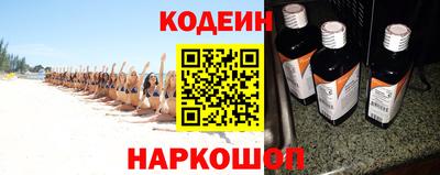 героин Балахна