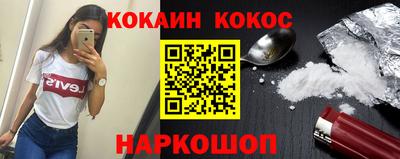 дистиллят марихуана Балаково
