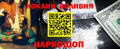 PSILOCYBIN Балашиха