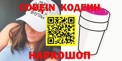 дистиллят марихуана Балаково