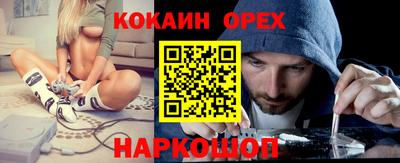 героин Балахна