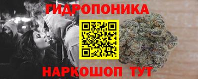 дистиллят марихуана Балаково