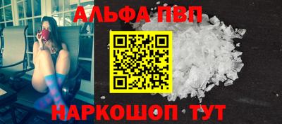 дистиллят марихуана Балаково