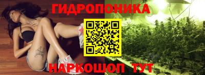 дистиллят марихуана Балаково