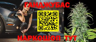 дистиллят марихуана Балаково