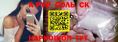 героин Балахна