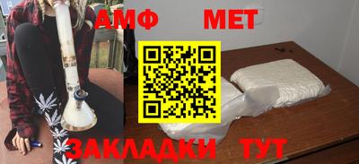 дистиллят марихуана Балаково
