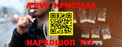 PSILOCYBIN Балашиха