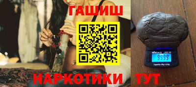 героин Балахна