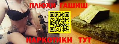 героин Балахна