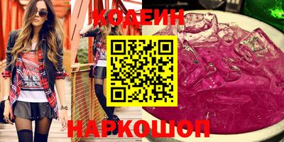 дистиллят марихуана Балаково