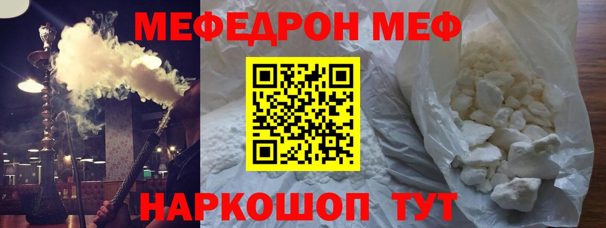МЕФ  Бузулук